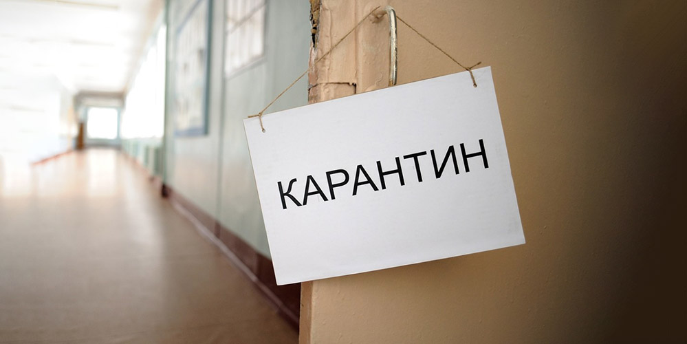 В Киеве полностью прекратили занятия в 7 школах