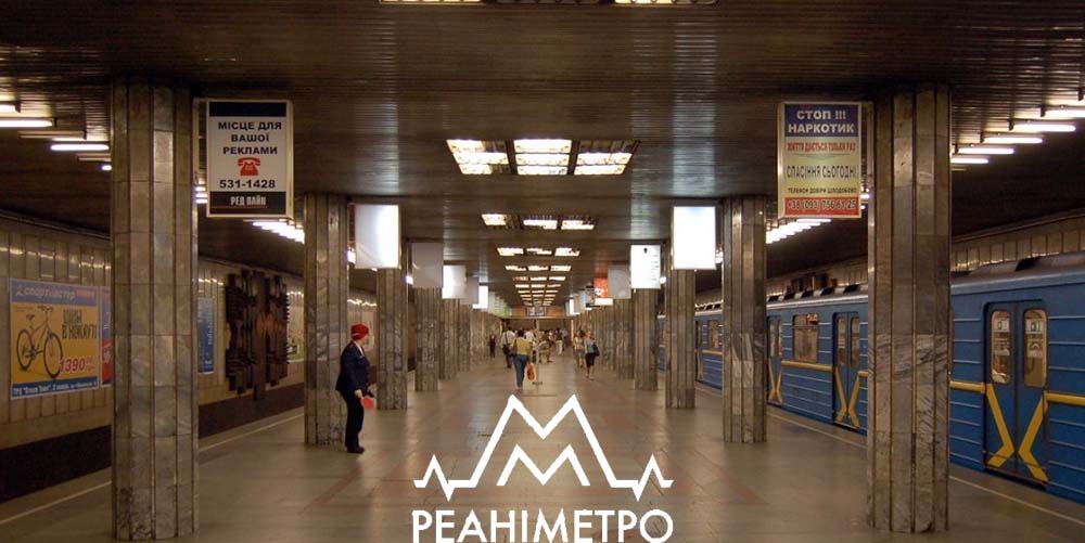 52 станции столичного метро оснастят дефибрилляторами