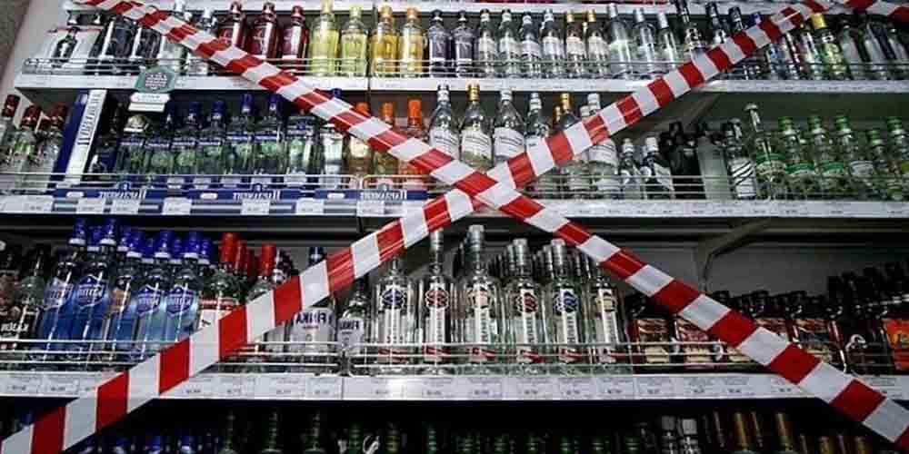 Шотландия ввела временный запрет на алкоголь из-за коронавируса