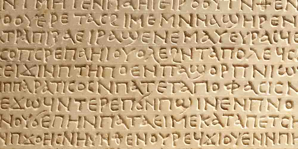 Ученые утверждают, что изучение древнегреческого языка может помочь при дислексии